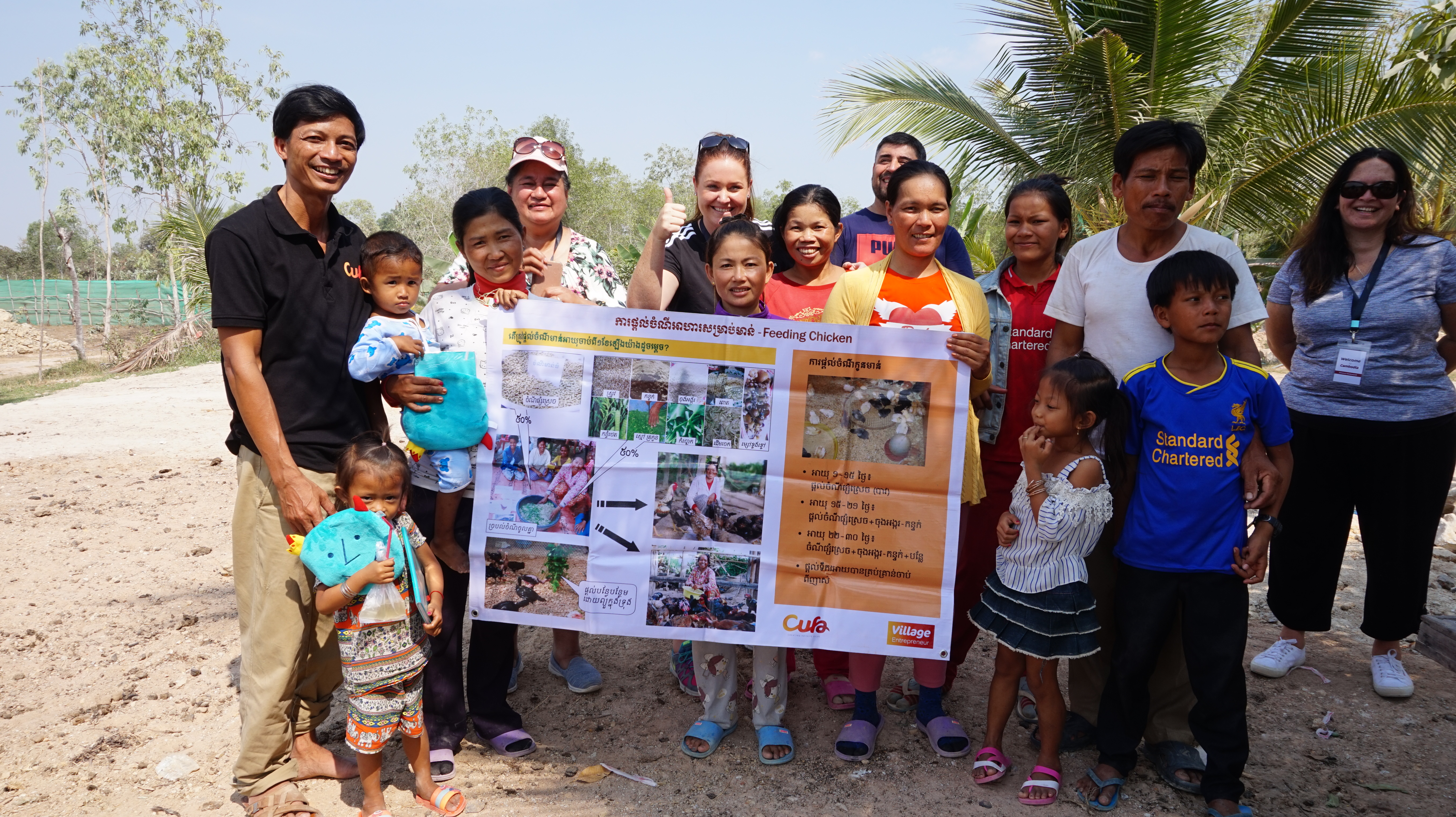 Teachers Mutual Bank Staff: Thoughts on Cambodia